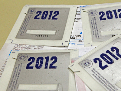 Στην Εφορία όσοι δεν πληρώνουν τα τέλη κυκλοφορίας